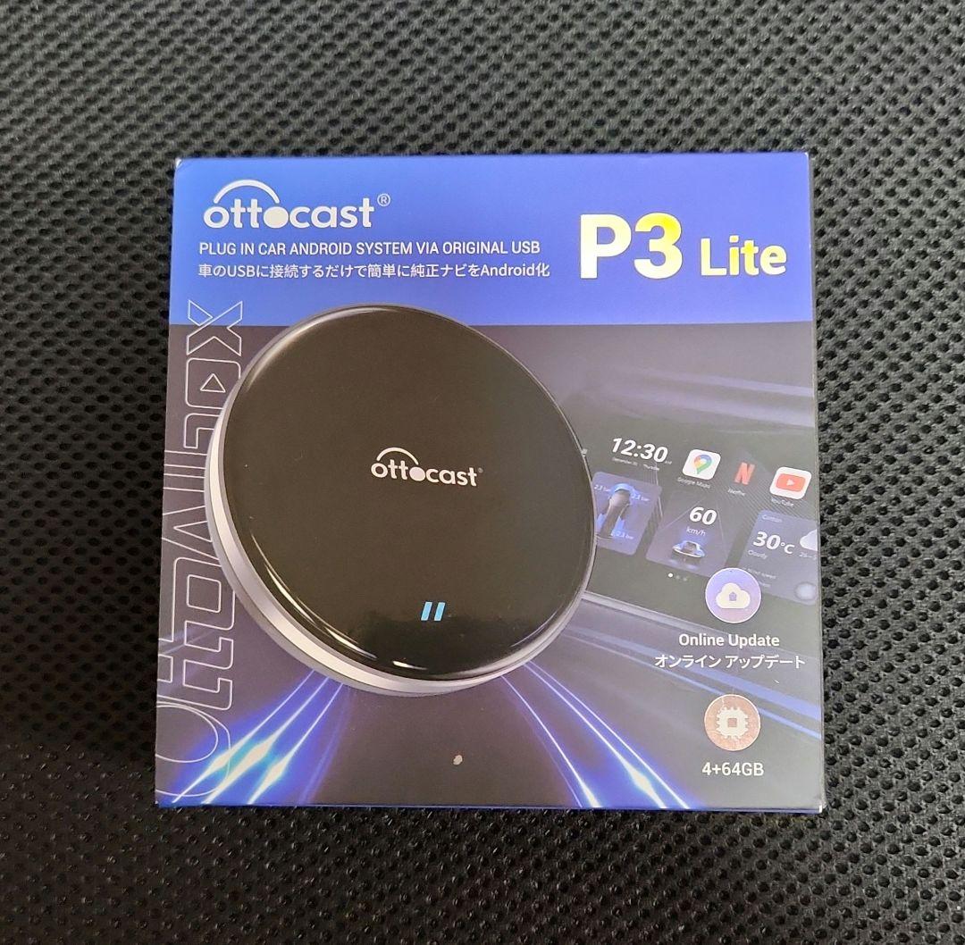 ottocast P3 Lite USB接続カーアクセサリー