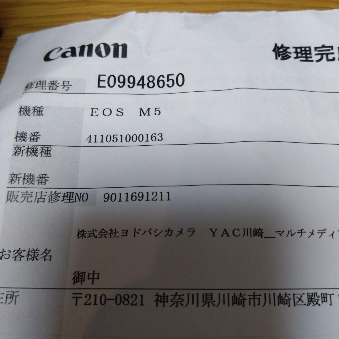 Canon EOS M5 ミラーレスカメラ レンズ３本セット