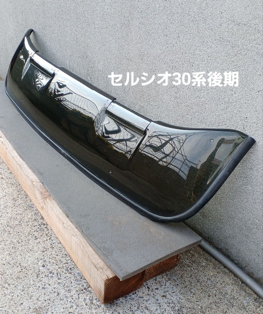 セルシオ30系後期　トヨタ純正サンルーフバイザー