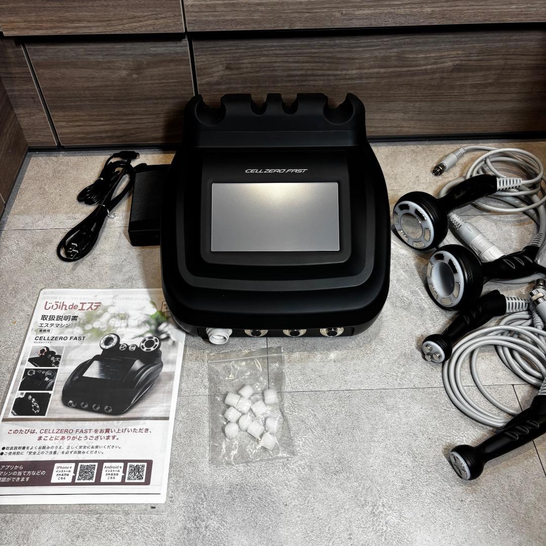 未使用保管品　じぶんdeエステ　セルゼロファスト　吸引　RF