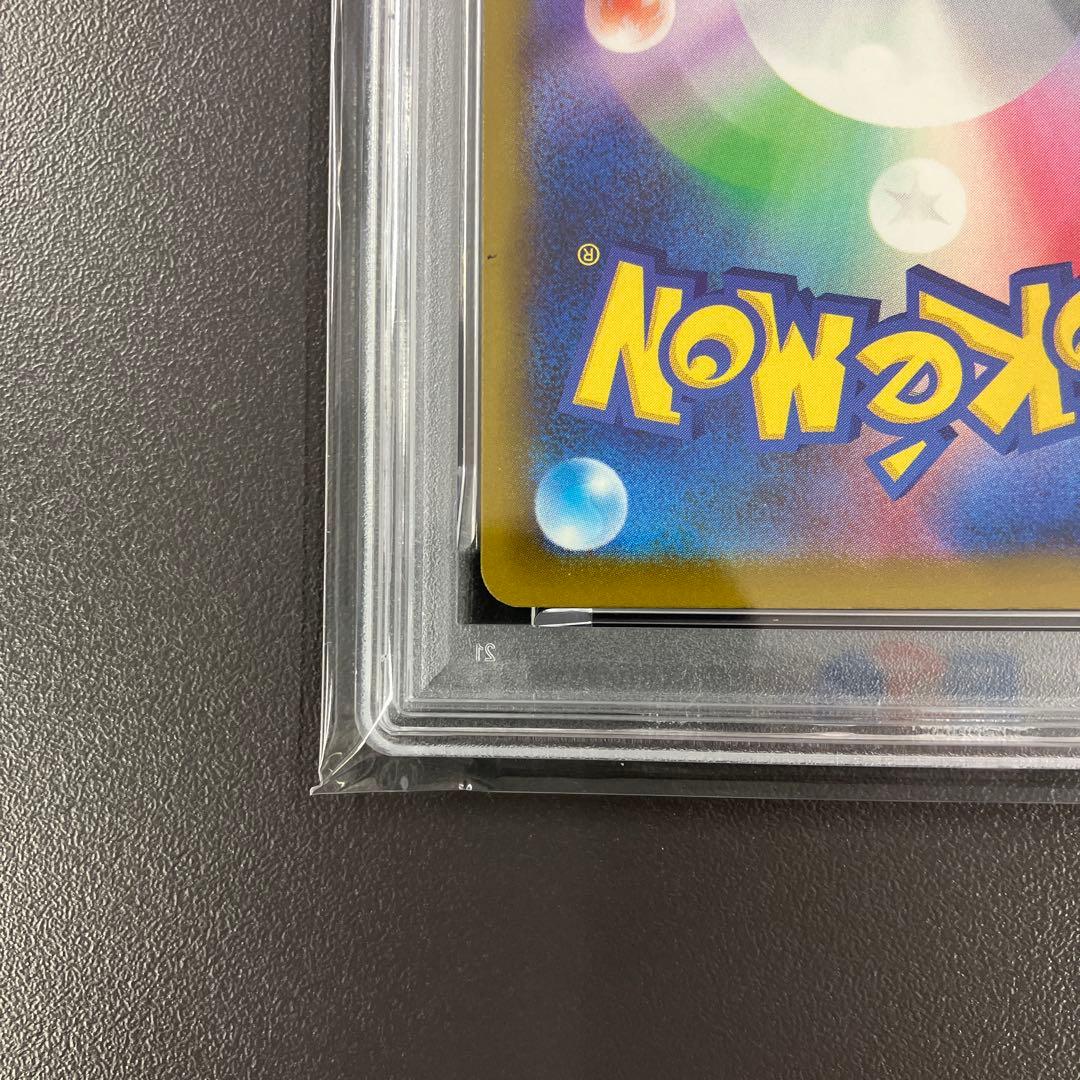 PSA10 メガゲンガーex MA 中国語 箔押しエラー 連番 ポケモンカード