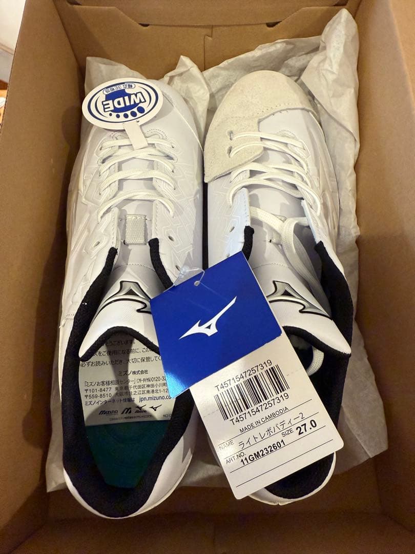 新品☆Mizuno ライトレボバディー2 27.0 cm 野球　スパイク　P革付