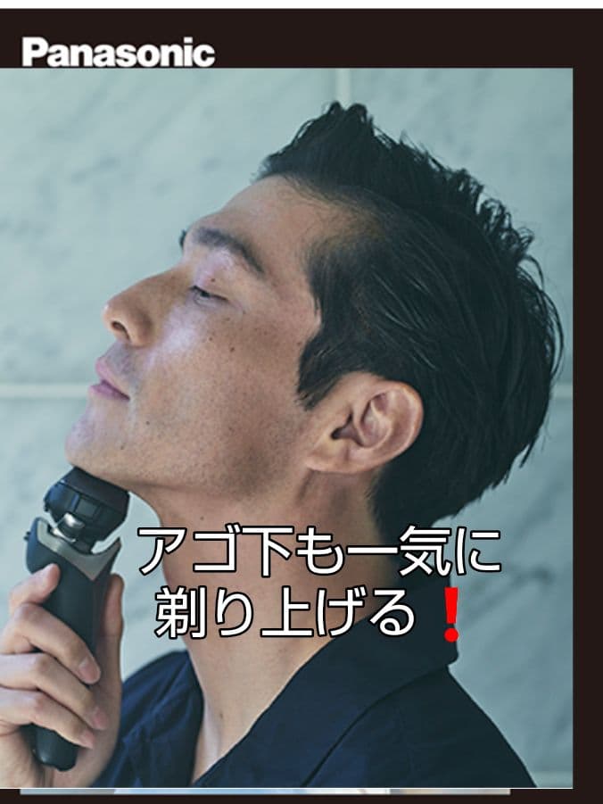 パナソニック最高峰6枚刃ES-LS9CX-K 2028年迄保証 新品未開封❣️