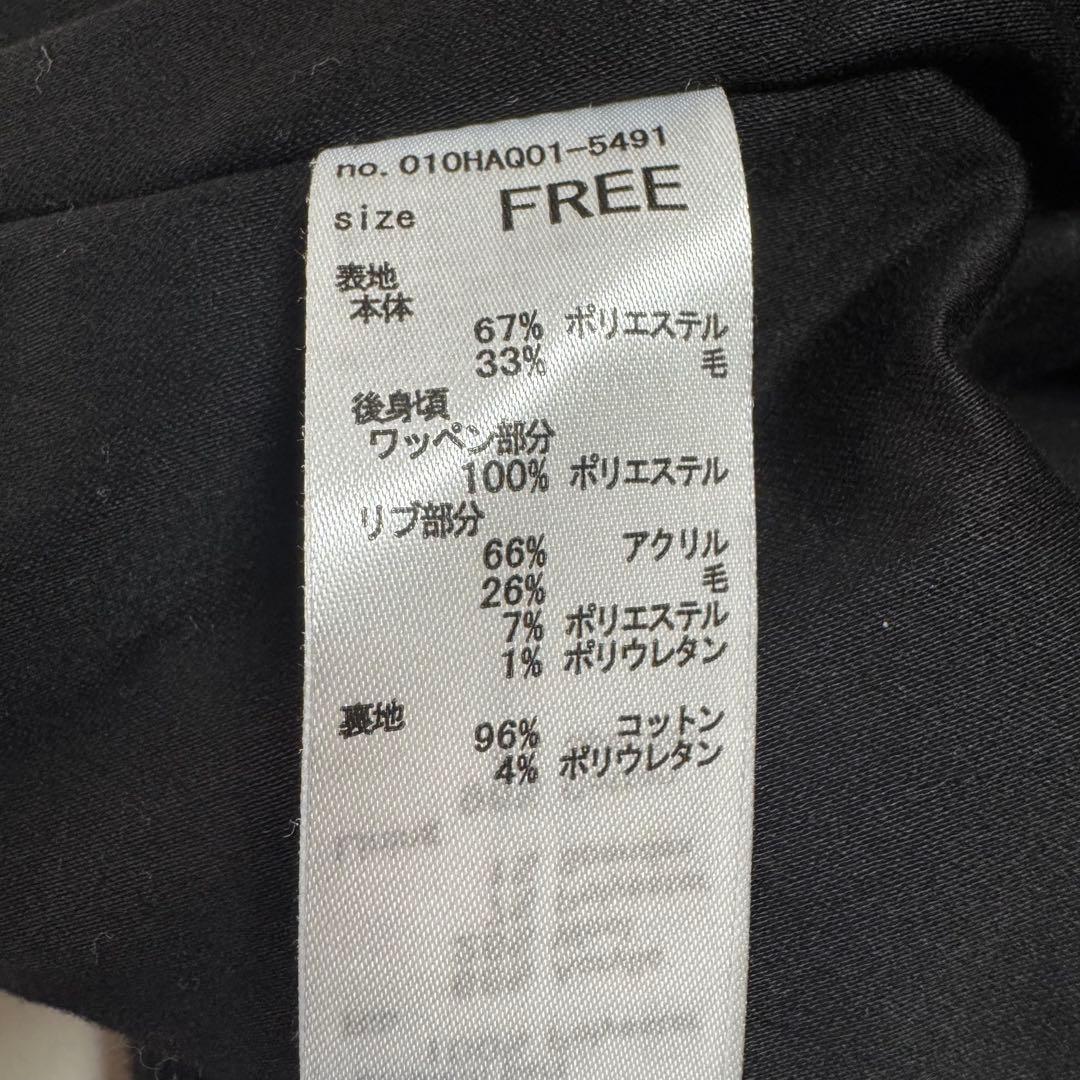 美品♡PERSON'S MOUSSY スタジャン ブラック　パーソンズ　マウジー