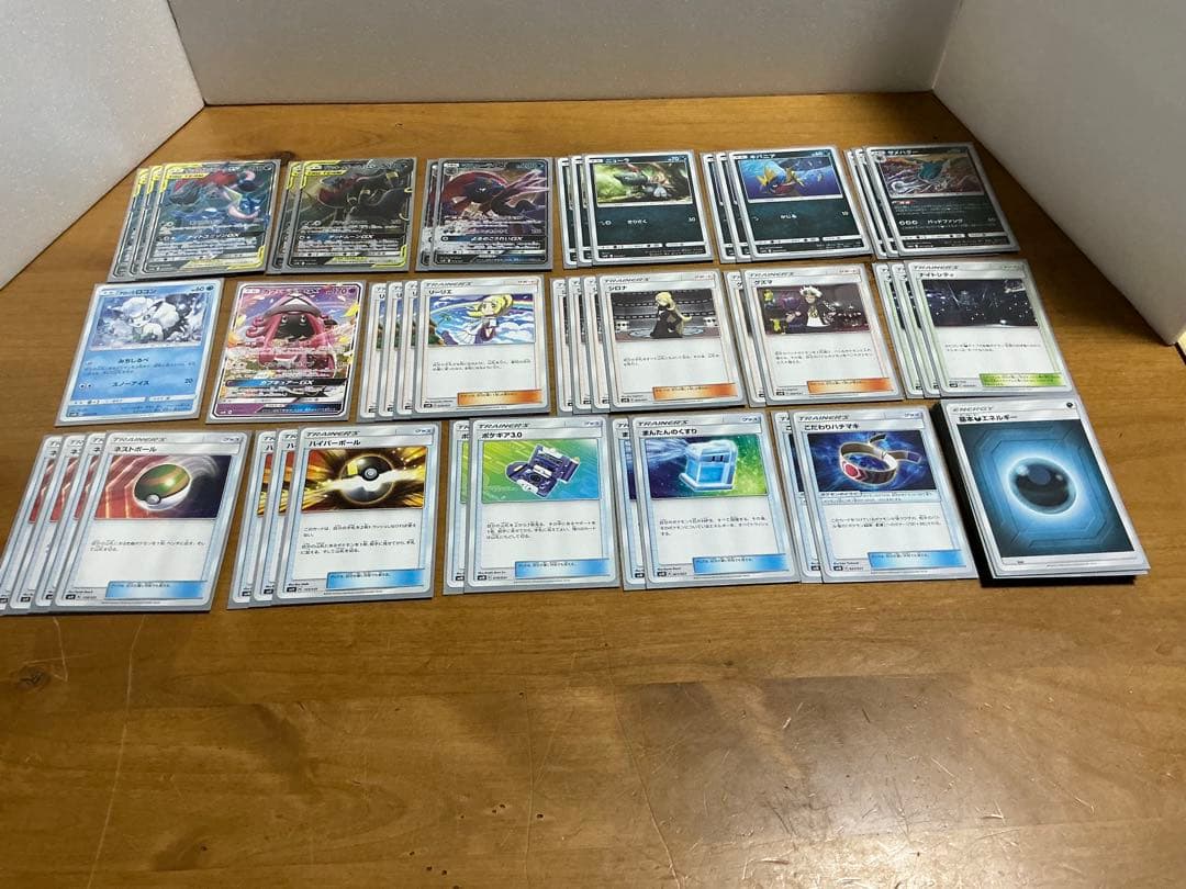 【構築済みデッキ】ゲッコウガ&ゾロアークGXデッキ 限定スリーブ付き