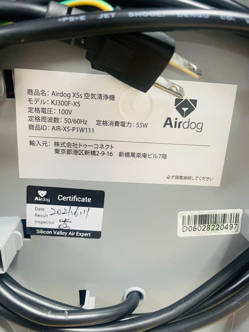 ⭐️「美品」メンテナンス済み　2021年製　Airdog X5S