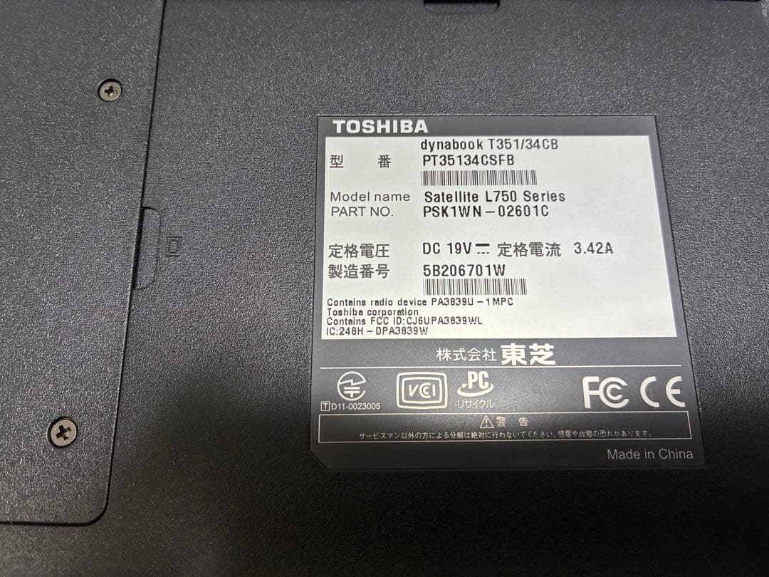 【1077】東芝dynabook T351/34CB XP office