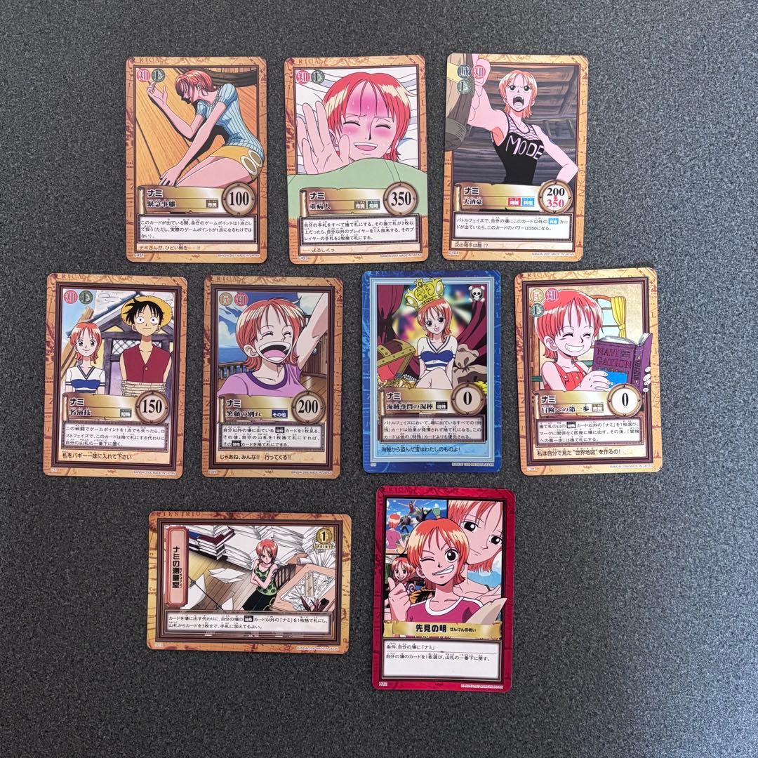 ワンピース　カードダス　ナミ　初期