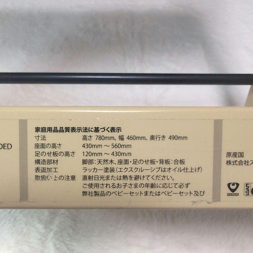 PiPPi　STOKKE ストッケ ウィートイエロー　トリップトラップ