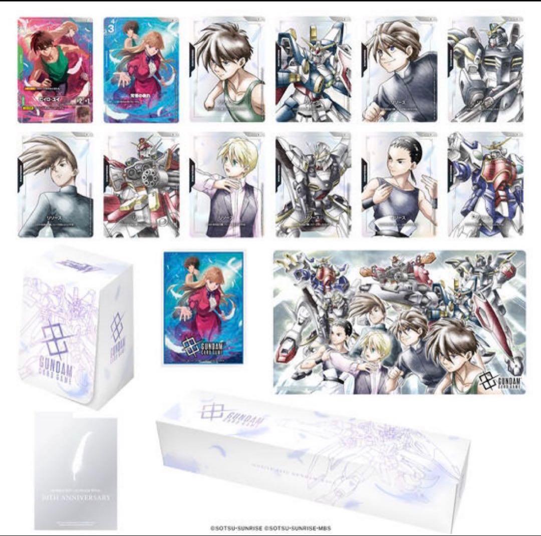 ガンダムカードゲーム　プレマセット　PB01 新機動戦記ガンダムW