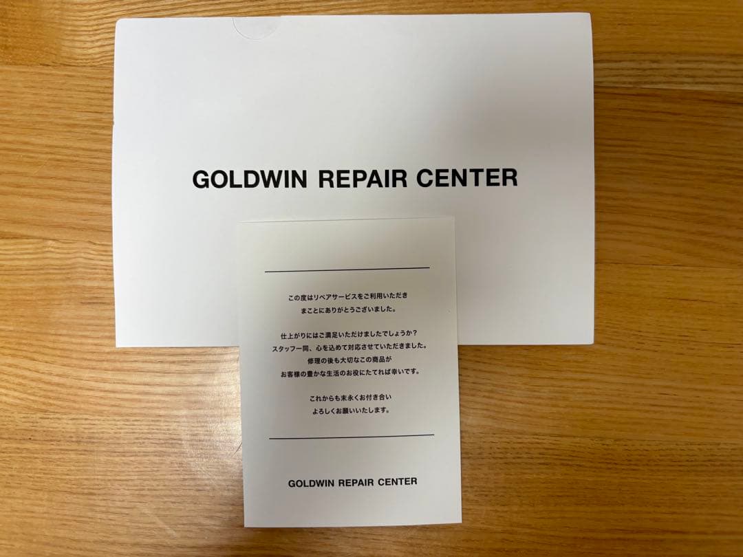 North Face Stratoliner Lサイズ 75L