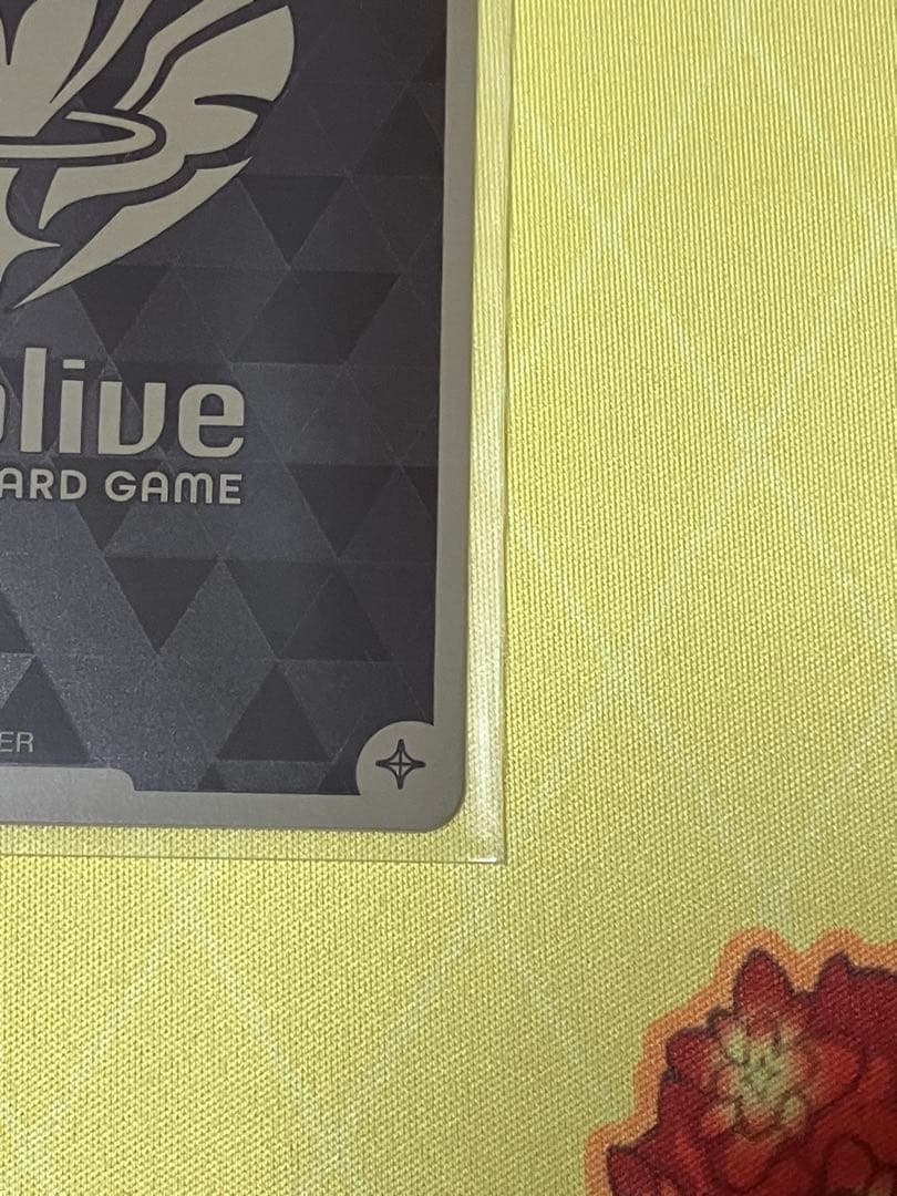 ホロカ　アヤカシヴァーミリオン　風真いろは　UR 1枚