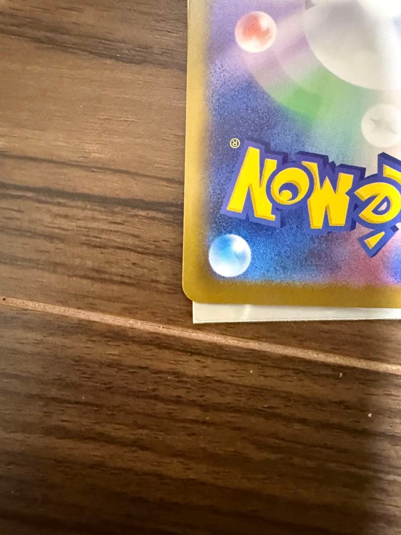 カ*ド様 リーリエの決心 SAR 超美品