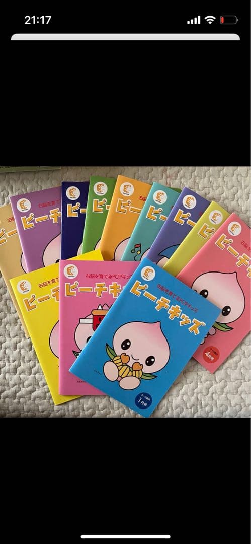 ありんさま専用ページ　①