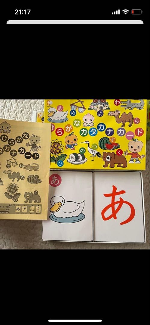 ありんさま専用ページ　①