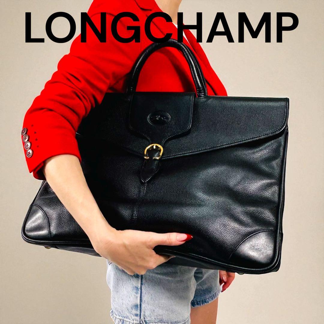 【レア】LONGCHAMP ロンシャン　レザー 　ビジネスバッグ　ボストンバッグ