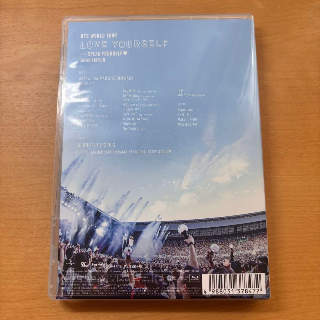 BTSアルバムまとめ売り 特典付き✨