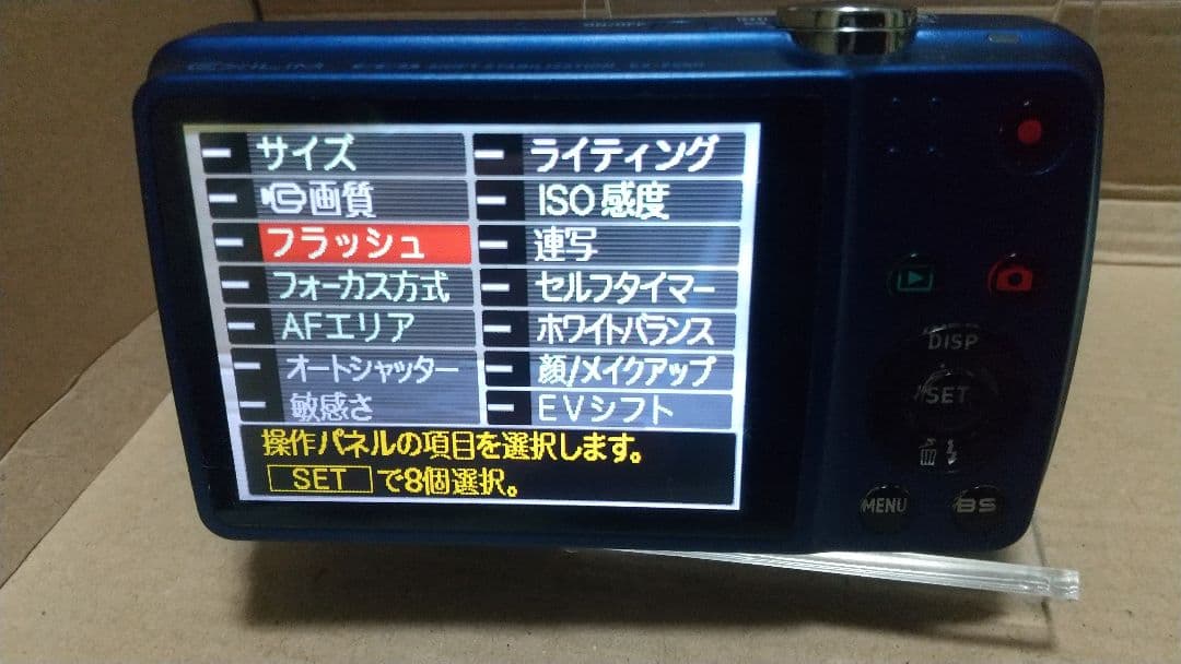 CASIO EXILIM EX-Z550 本体とバッテリーセット