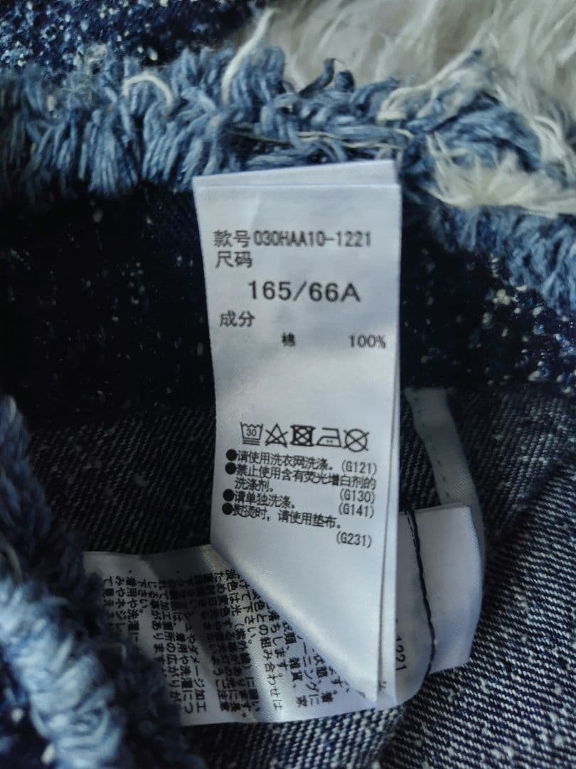 SLY ツイード　ジャケット　デニム　GRAIN TWEED JK-BE