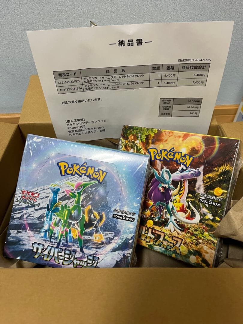 【お買い得】ポケモンカードゲーム 引退品 まとめ売り