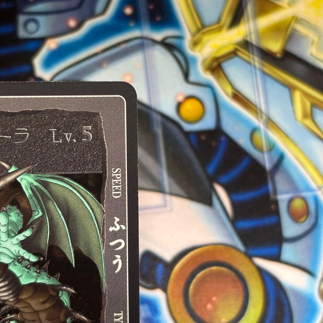 【美品-極美品】ドラゴンクエスト オルゴデミーラ シークレット NO.S001