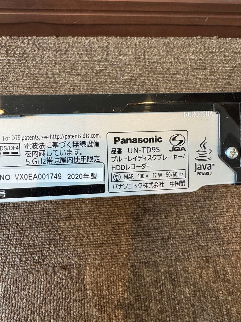 Panasonic プライベートビエラ UN-15TD9-S防水15インチ