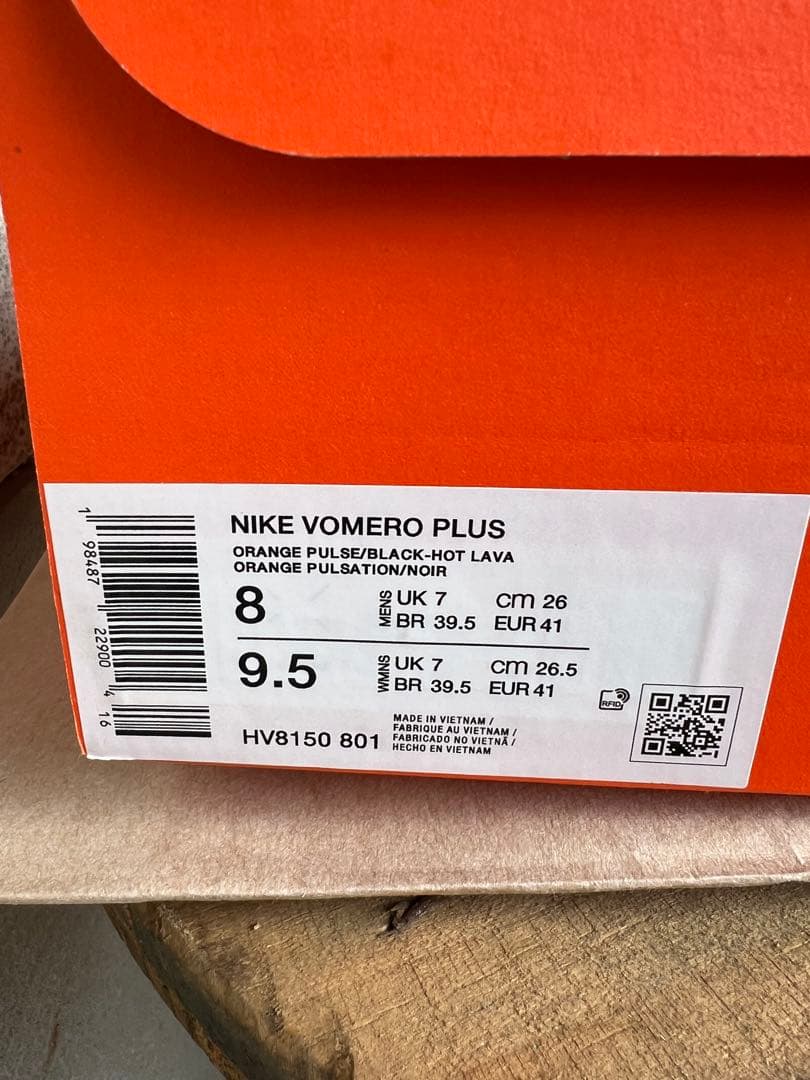 ナイキ NIKE ズームXボメロプラス　オレンジ