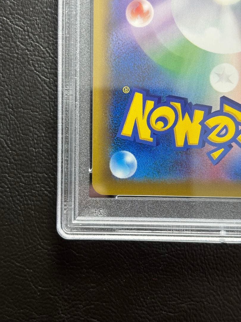 【PSA10】MフシギバナEX 089/087 SR CP6 メガフシギバナ