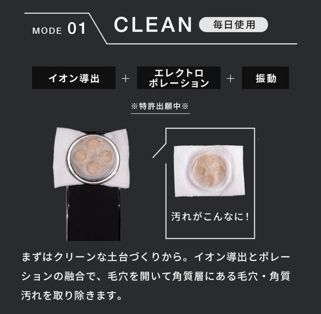 ELEKI LIFT 新色ピンク