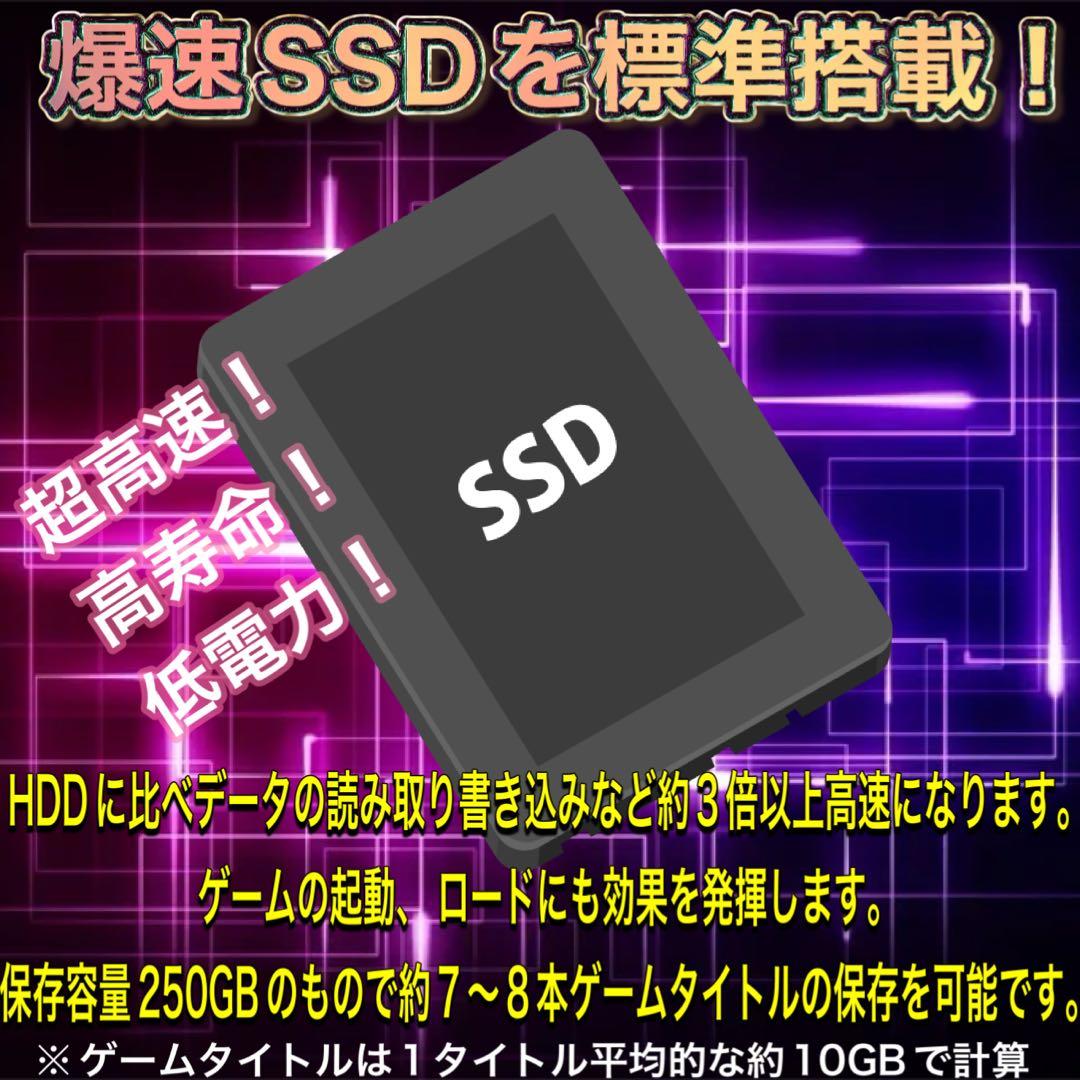 PCデビューにも☆RTX2070搭載すぐ使えるゲーミングPCモニター付フルセット