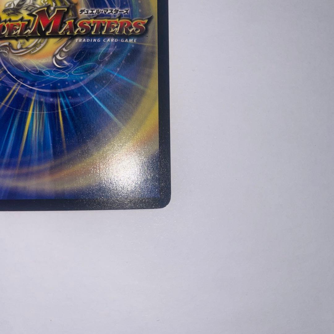 グラディアンレッドドラゴン　初期　1272