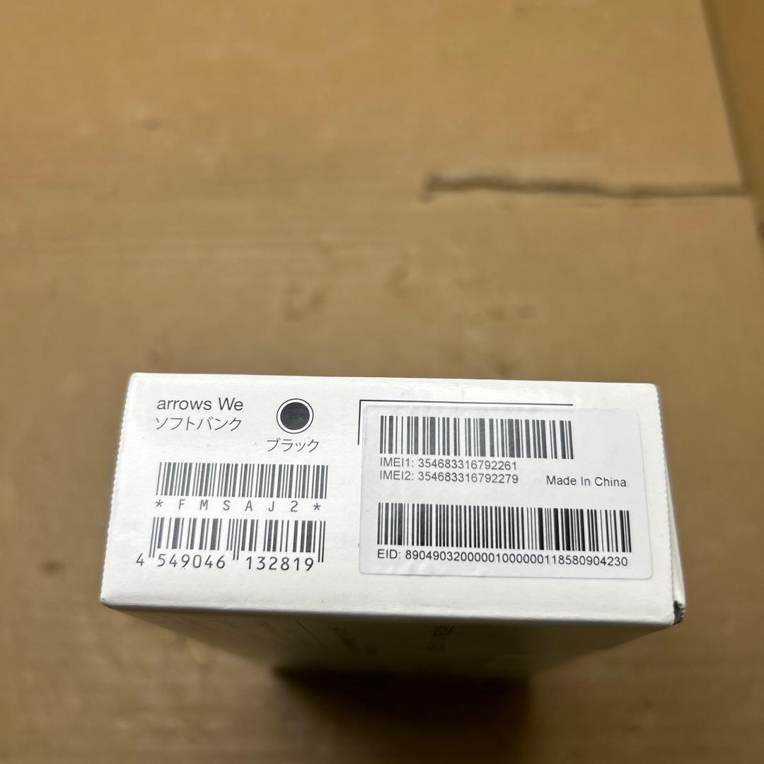 【未使用】 arrows We ソフトバンク