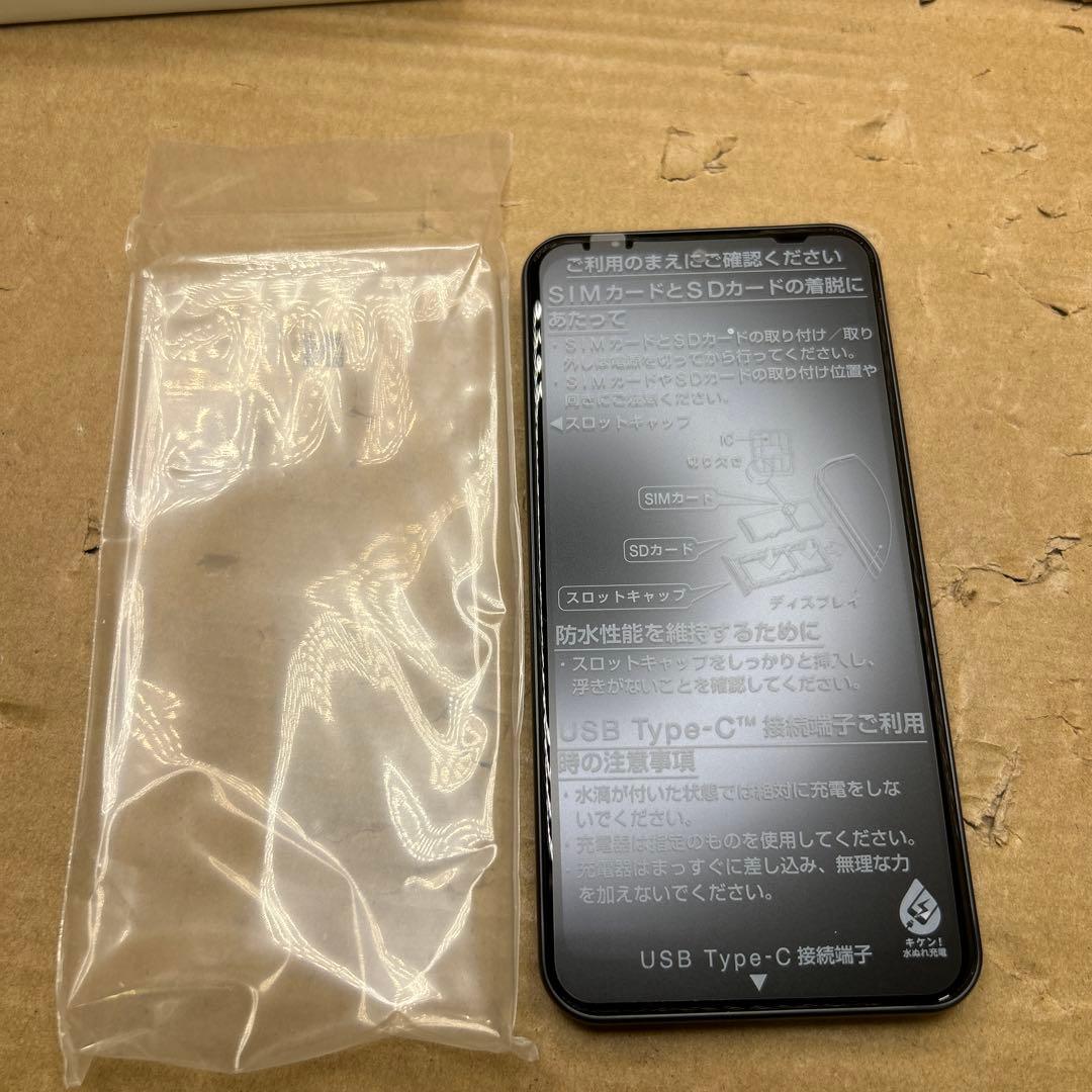 【未使用】 arrows We ソフトバンク