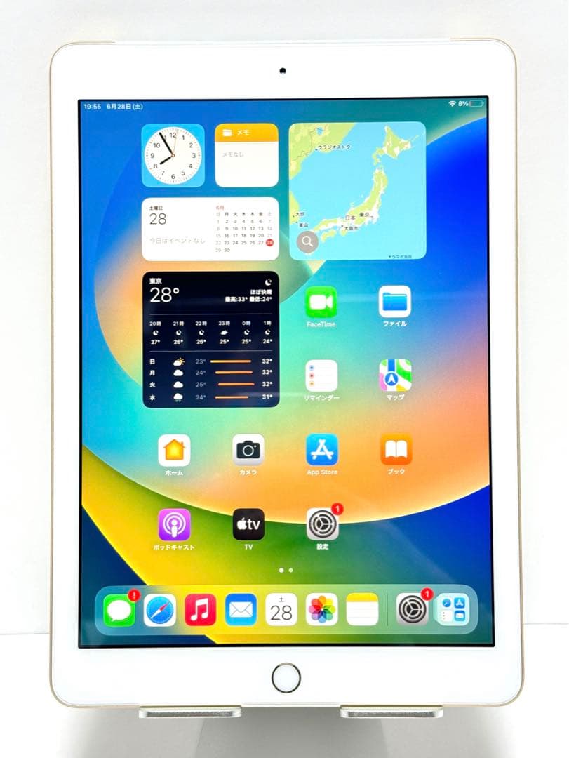 iPad 第5世代 32GB Wi-Fi+Cellular MPG42J/A
