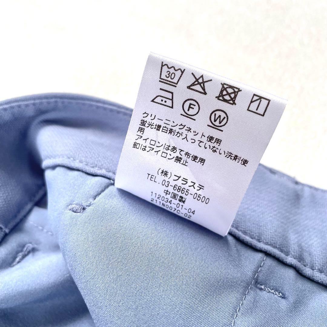 極美品✨ プラステ ノーカラー パンツ スーツ セットアップ M