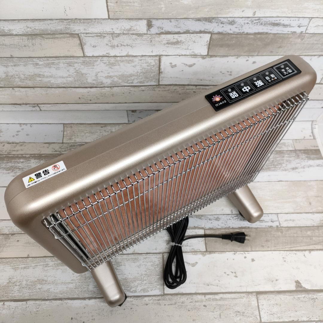 サンルミエ エクセラ750 遠赤外線暖房 美品 N750L-GR パネルヒーター