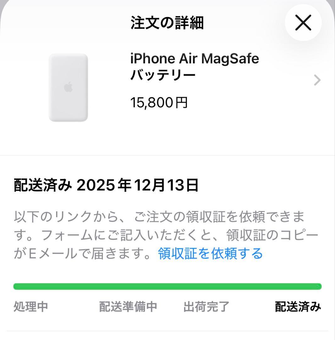 iPhone Air MagSafeバッテリー/正規品