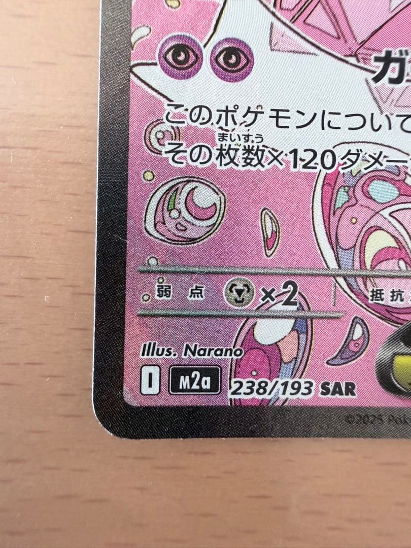 【美品】ポケモンカード SARセット Nのゾロアークex メガディアンシーex