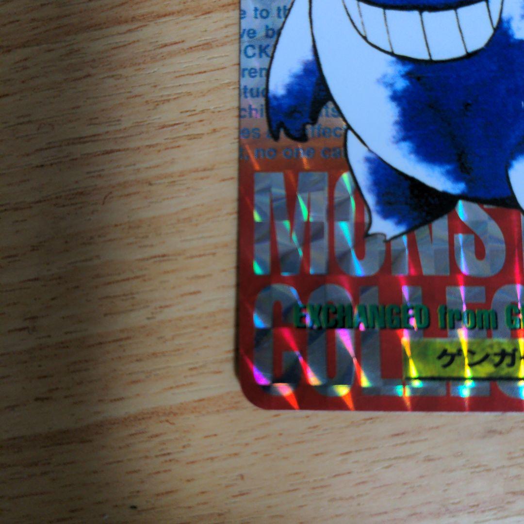 ゲンガー ポケモンカードダス