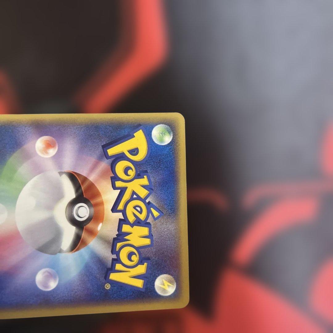 ポケパークのジラーチ　009/009