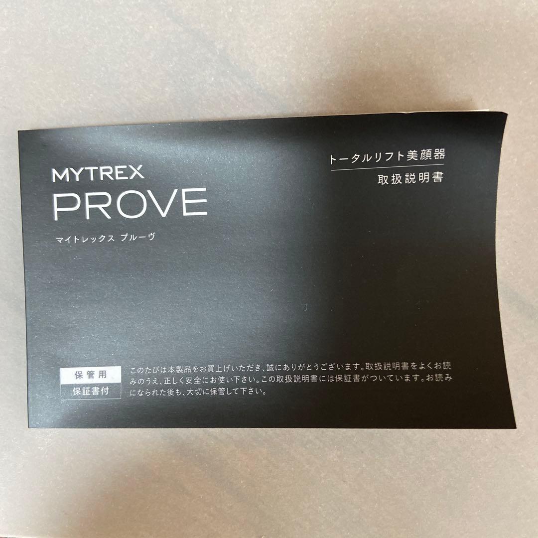 MYTREX PROVE EMS フェイシャル リフトアップ