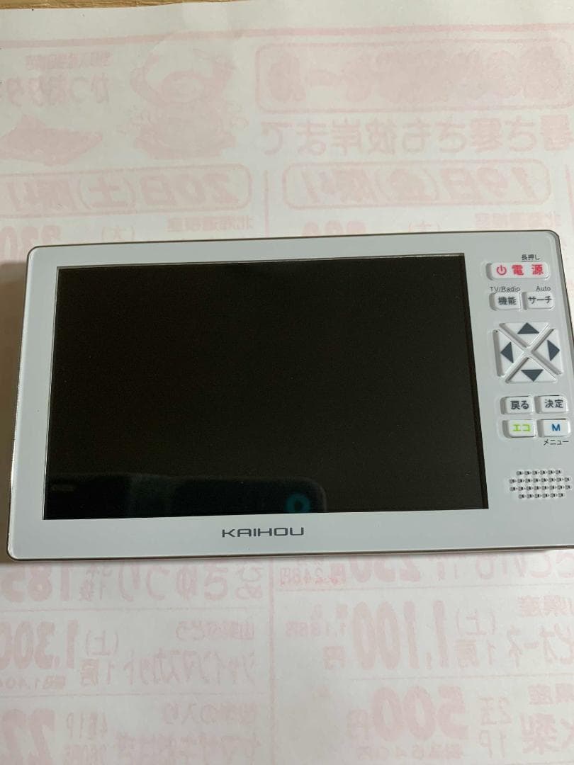 5インチ地デジ大画面ポケットフルセグTVラジオ（KAIHOU)