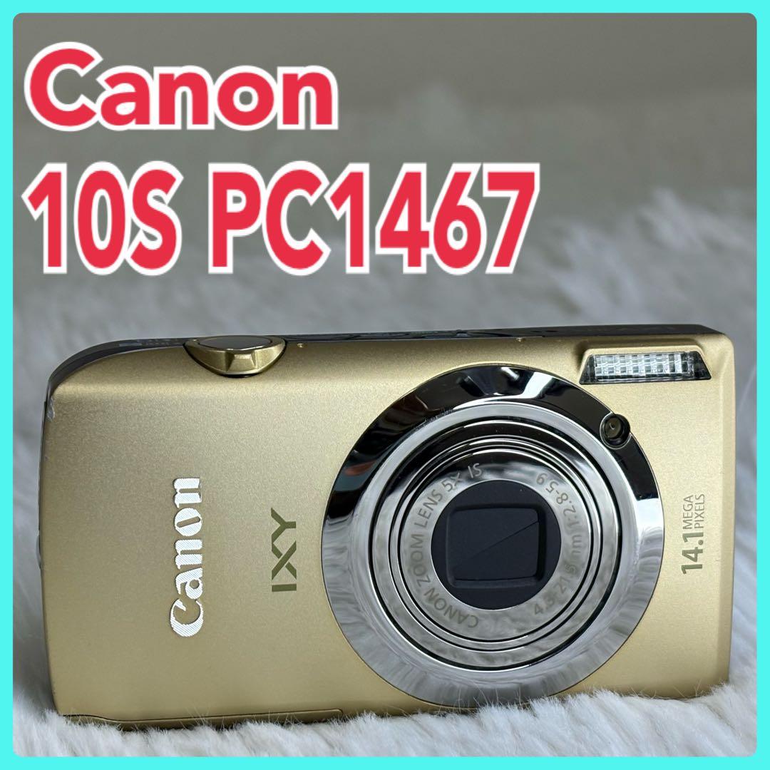 Canon IXY 10S PC1467 充電器　ゴールド コンデジ　動作品