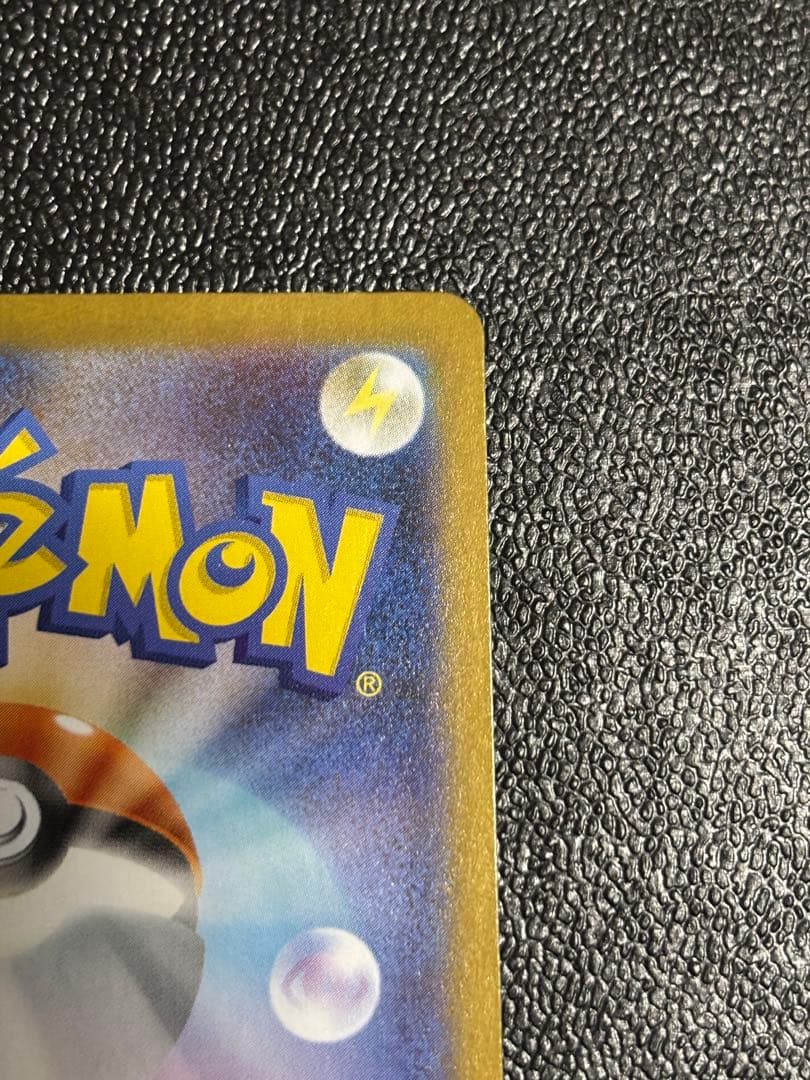 j*y様 【センタリング良好】ゼクロムexBWR