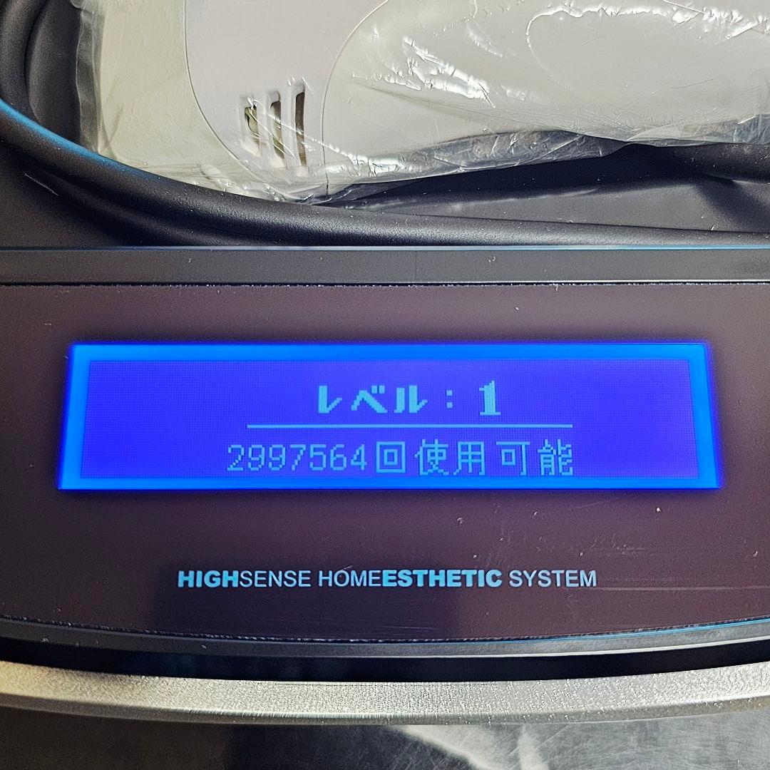 極美品 ケノン レーザー 脱毛器 8.4 パールホワイト KENON