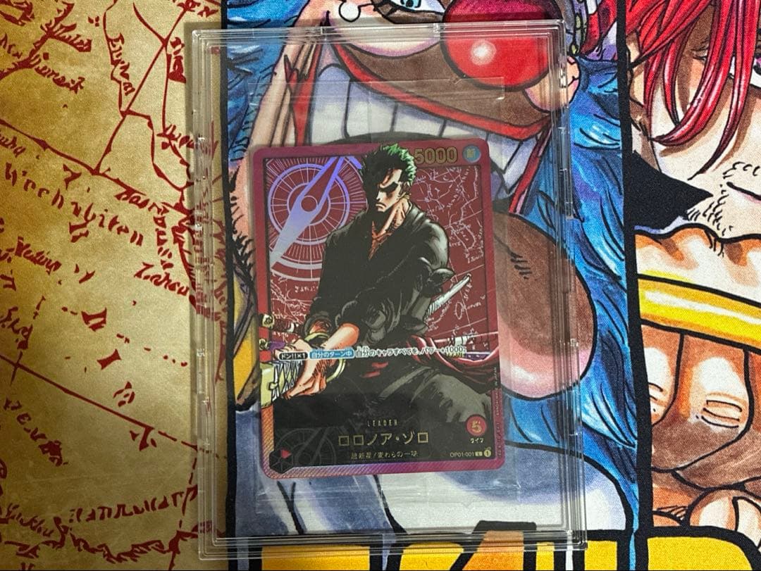 【最安値】ゾロ 2024年　ジャンプ　応募者全員サービス　レカフィグ　リーダー