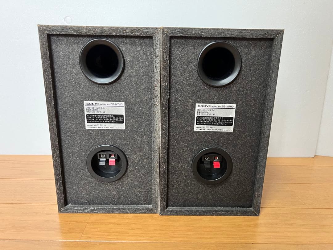 MD対応. SONY NAS-M7HD ネットワークオーディオ