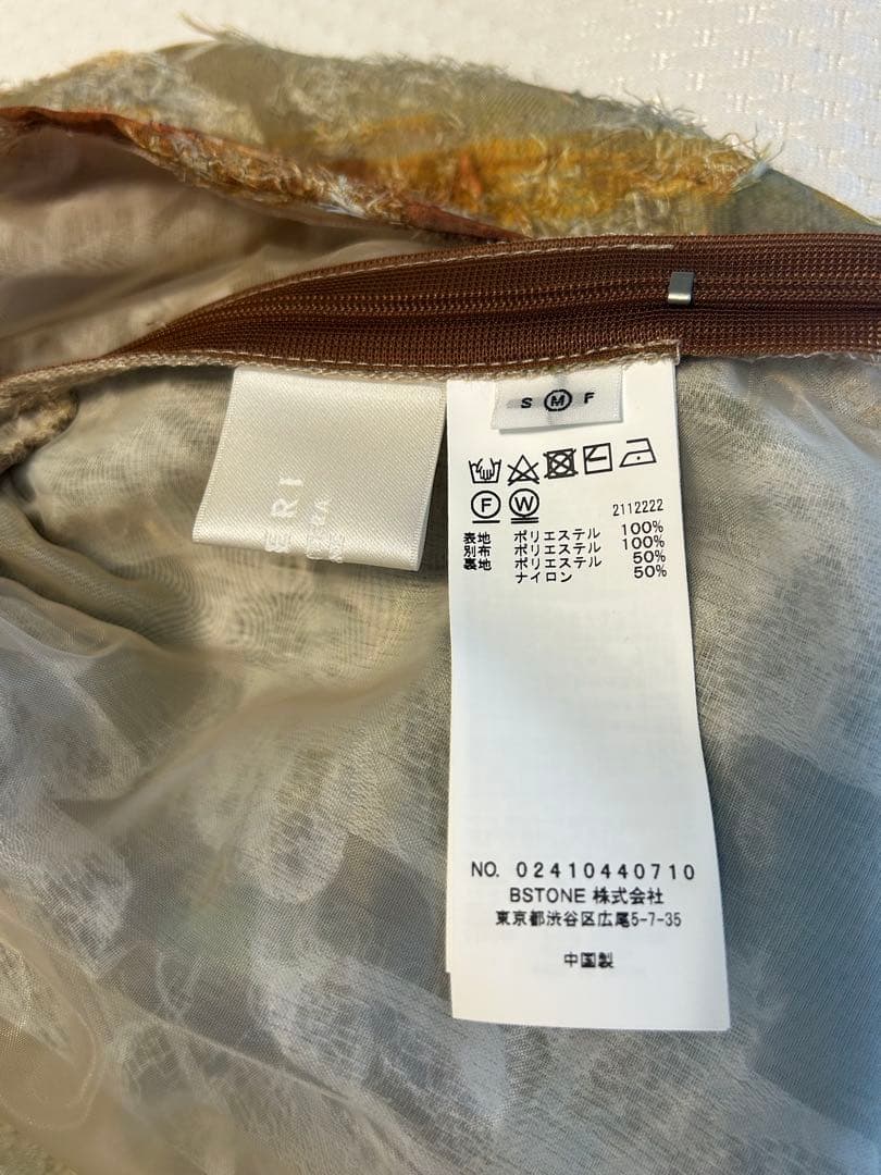 AMERI新品MEDI RACHEL FLUFFY ART CAMISOLE