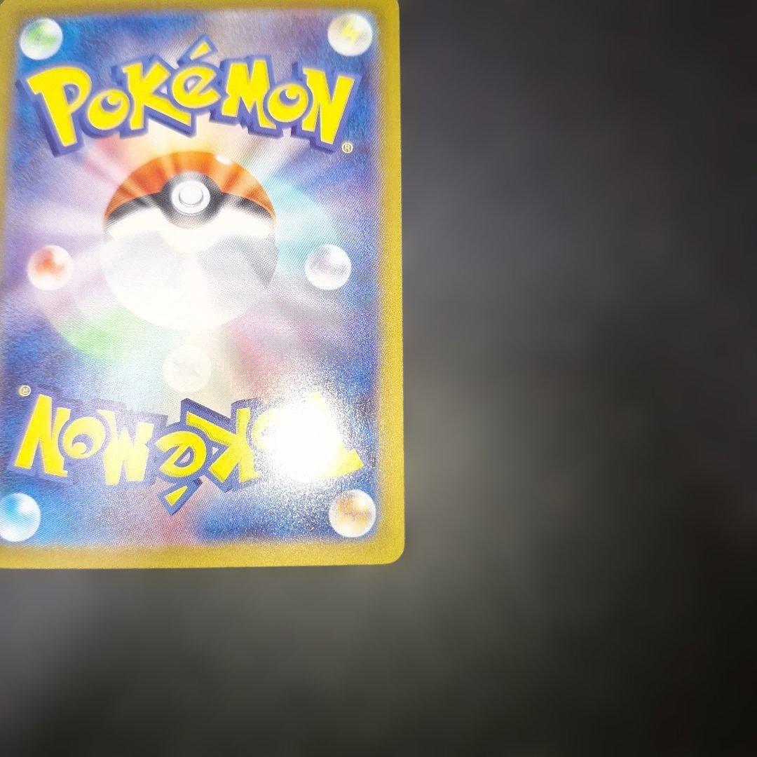 ハ*ト様 ポケモンカードまとめ売り