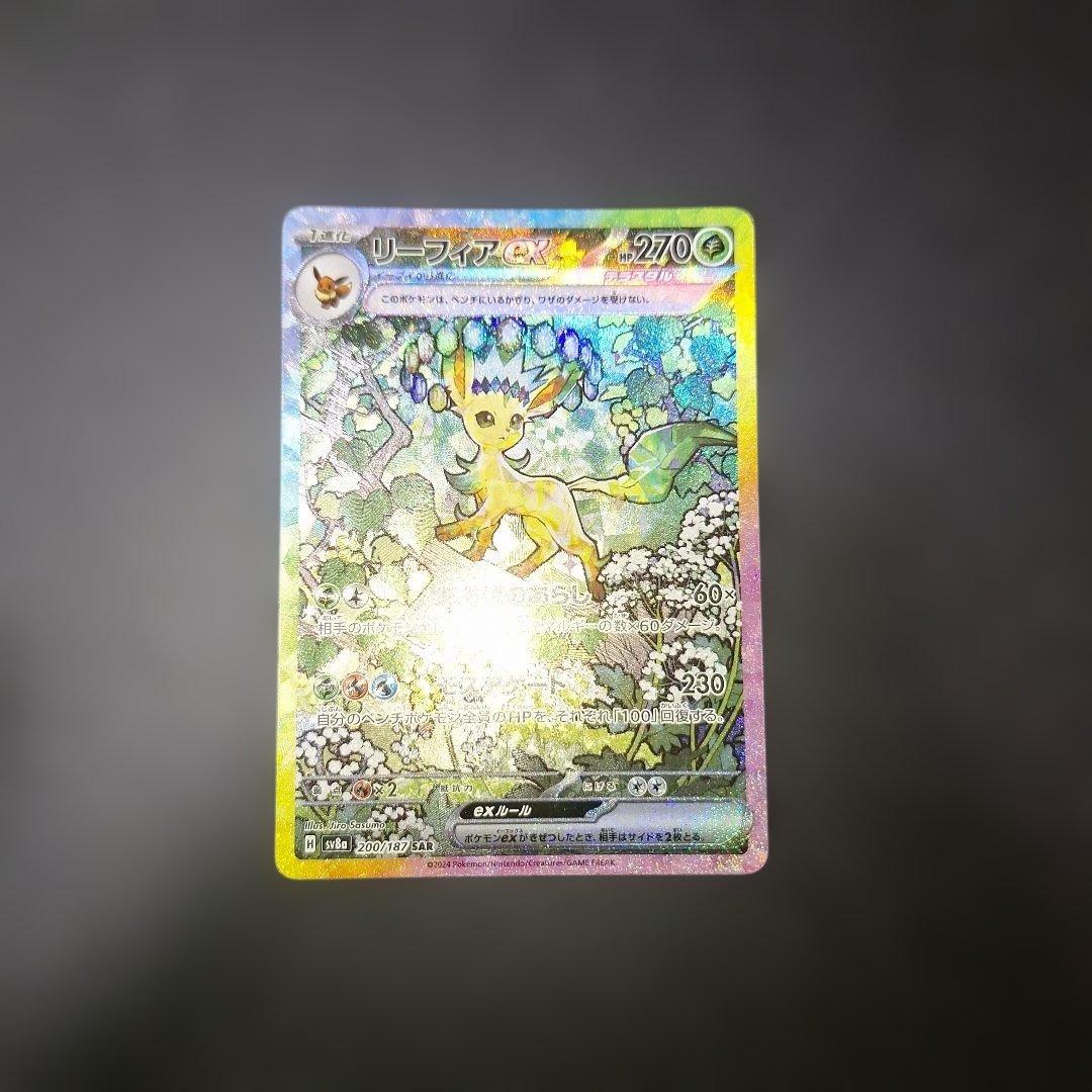 ハ*ト様 ポケモンカードまとめ売り